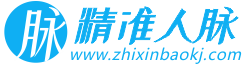 精准优客源人脉官网